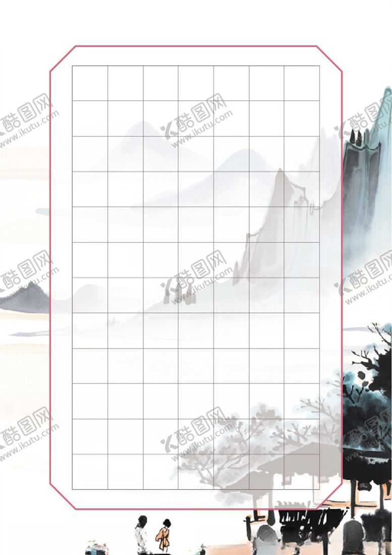编号：28672202191727018215【酷图网】源文件下载-山水书法纸
