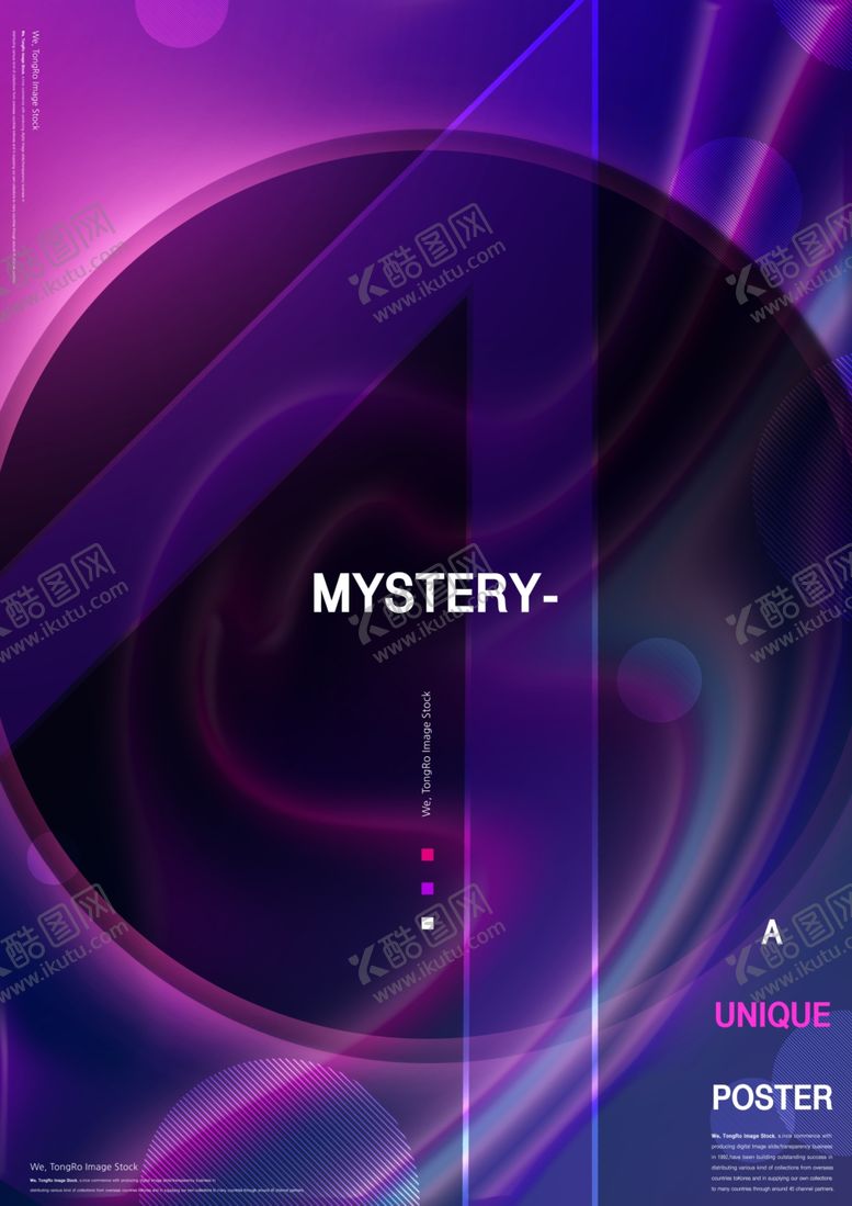 编号：35616309240152292549【酷图网】源文件下载-抽象个性背景炫彩背景图图片
