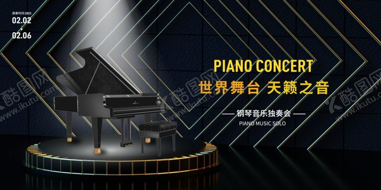 编号：52717510152025164795【酷图网】源文件下载-钢琴展板