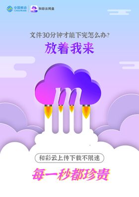 彩云间彩色文字艺术字