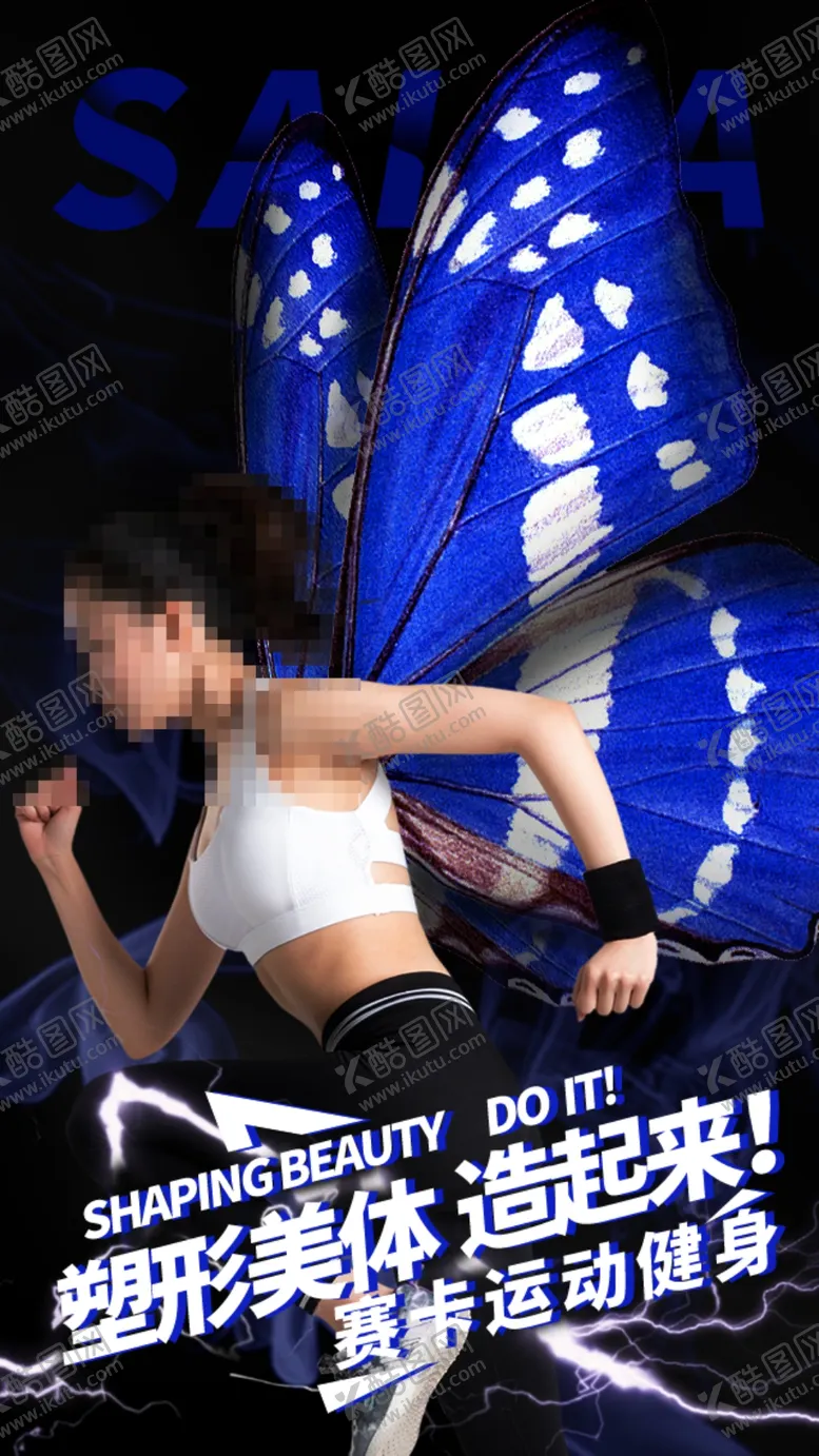 编号：22663407062057338191【酷图网】源文件下载-运动女健身会所