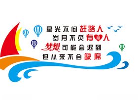 星光不问赶路人轮廓图雕刻图岁月