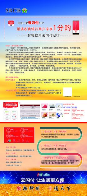 文明展架时代青年