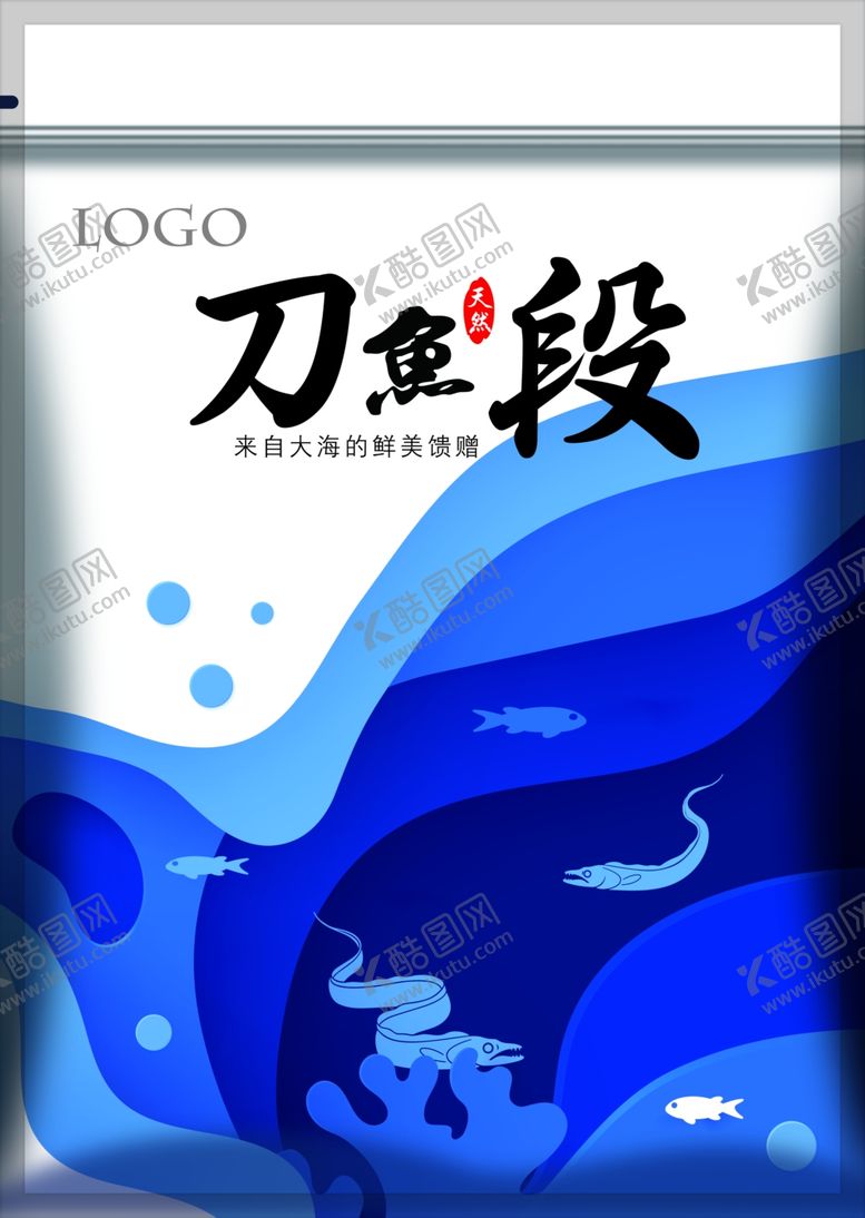 编号：73236007011725576021【酷图网】源文件下载-刀鱼段包装袋