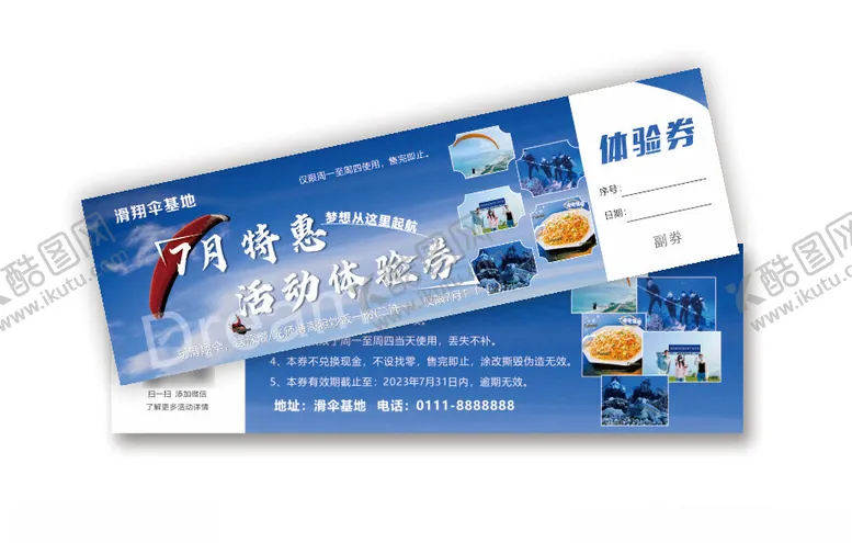 编号：63633302101308392960【酷图网】源文件下载-滑翔伞券