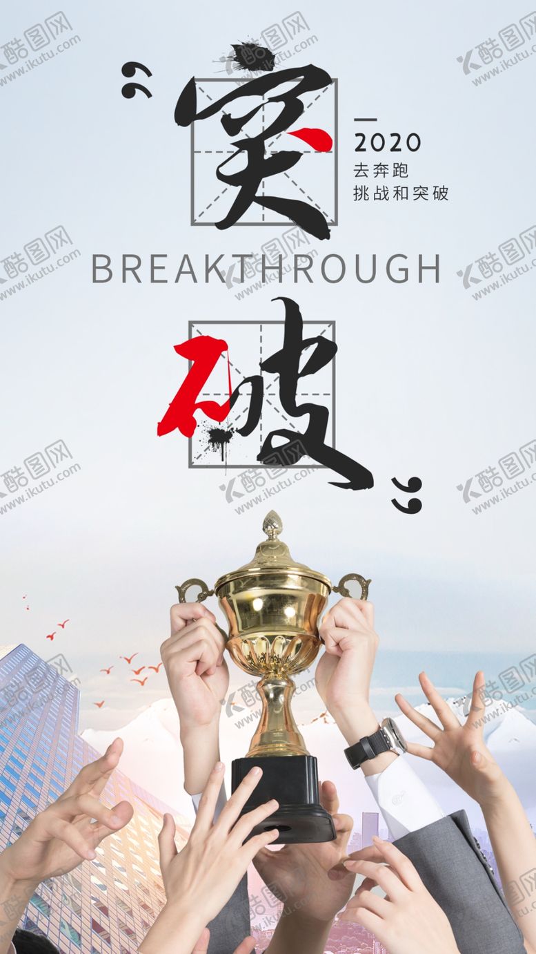 编号：35667905142357473886【酷图网】源文件下载-企业文化