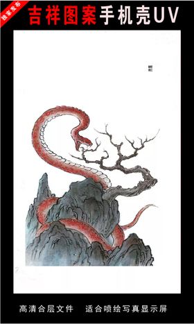 浓彩国潮插画手绘插画