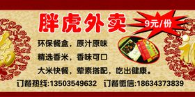花瓣酒店环保卡