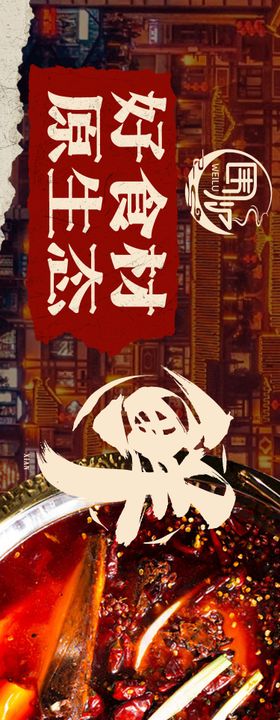餐饮粤菜五连图轮播banner