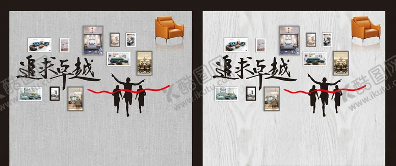 编号：33554005031807209005【酷图网】源文件下载-墙上照片