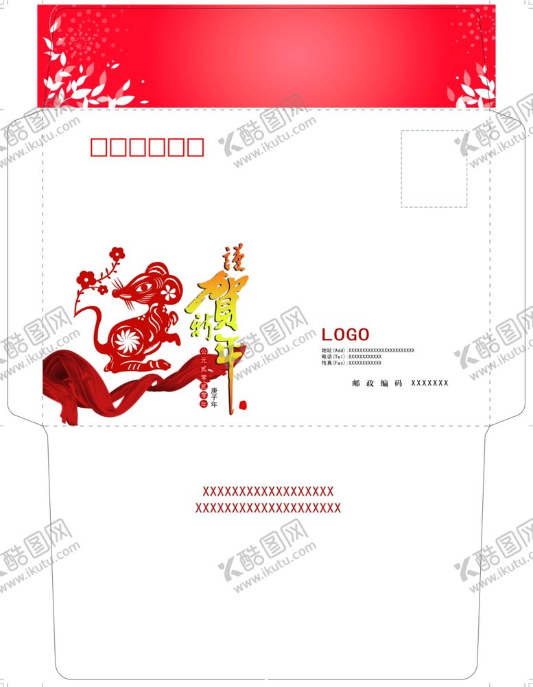 编号：56991505031402224228【酷图网】源文件下载-剪纸鼠贺卡封