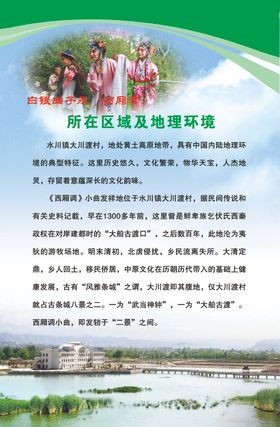 白银曲子戏