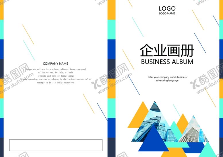 编号：26507909200304135511【酷图网】源文件下载-书籍封面