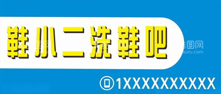 编号：41834812042038498447【酷图网】源文件下载-价目表