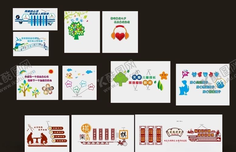 编号：23315210032002562312【酷图网】源文件下载-校园文化广告设计