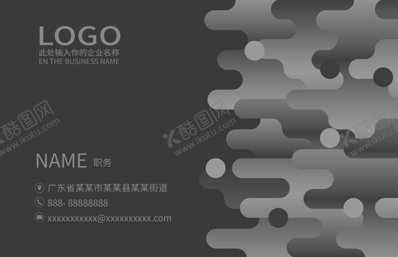 编号：16619310081843104011【酷图网】源文件下载-点阵式圆方形名片