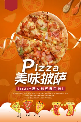 餐饮展板