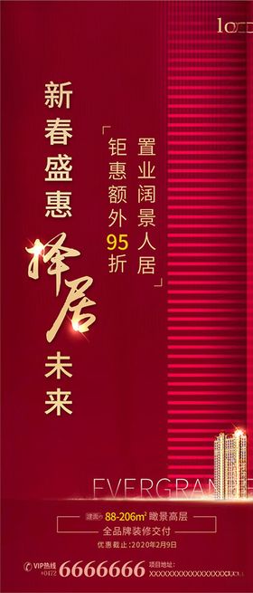 物业转发图