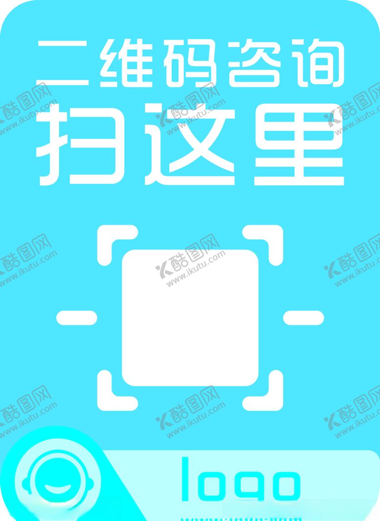 编号：31019109201342236243【酷图网】源文件下载-二维码展示牌