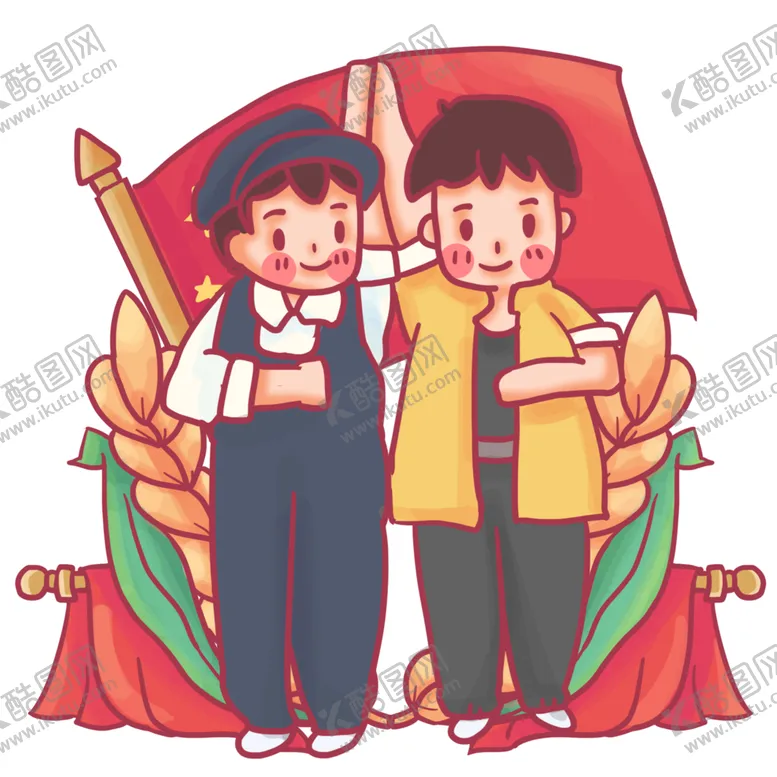 编号：68772102110040243688【酷图网】源文件下载-手绘劳动人民  