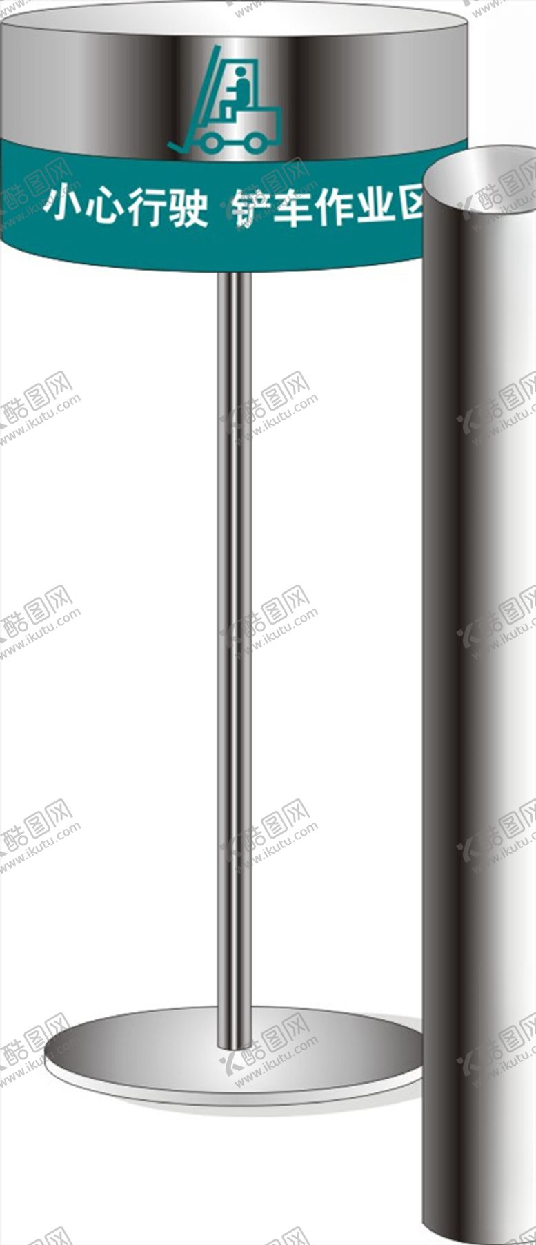 编号：49644107041911387368【酷图网】源文件下载-提示牌