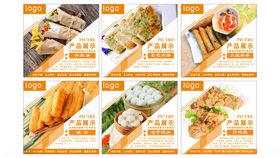 早餐包子手抓饼