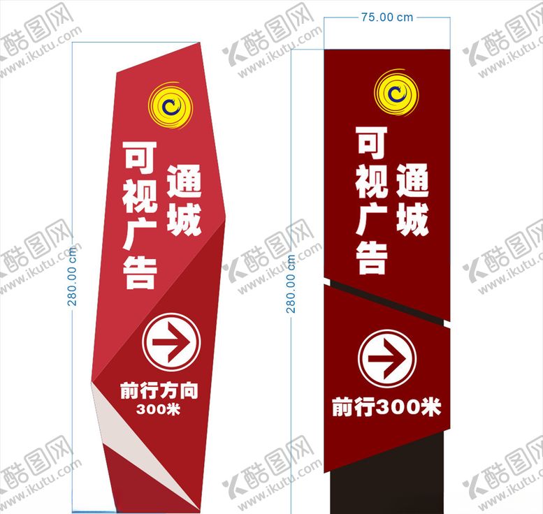 编号：48930405161225204683【酷图网】源文件下载-精神堡垒