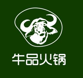 牛肉火锅