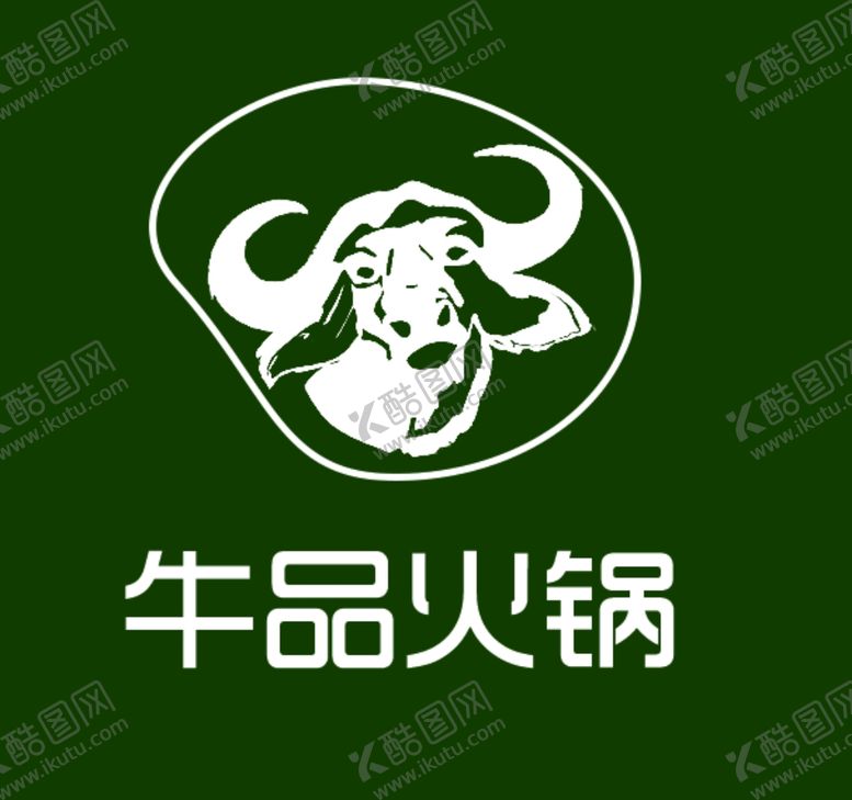 编号：71895506271639077833【酷图网】源文件下载-牛肉火锅