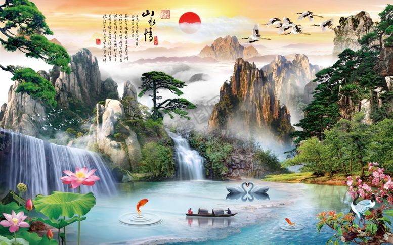 编号：73424204281038586318【酷图网】源文件下载-山水情