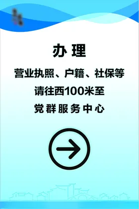 蓝色制度牌展板公司开启式边框安全