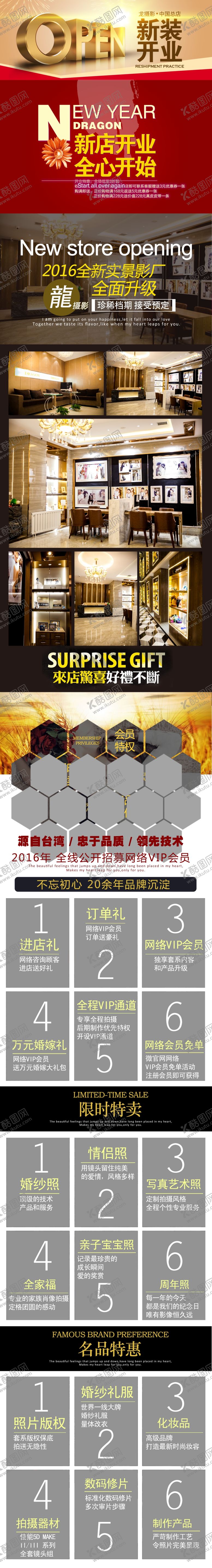 编号：15841409190043268346【酷图网】源文件下载-家具海报