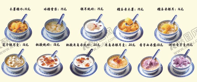 编号：37304604010608309109【酷图网】源文件下载-多彩美味小蛋糕展示