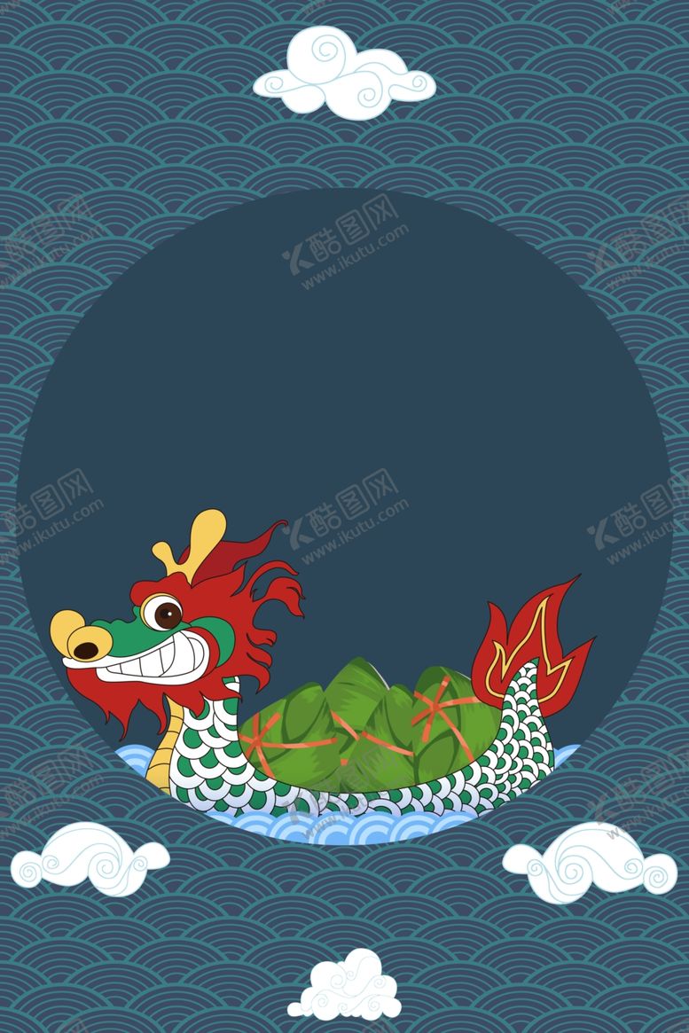 编号：28723605080840445620【酷图网】源文件下载-端午节粽子素材图片