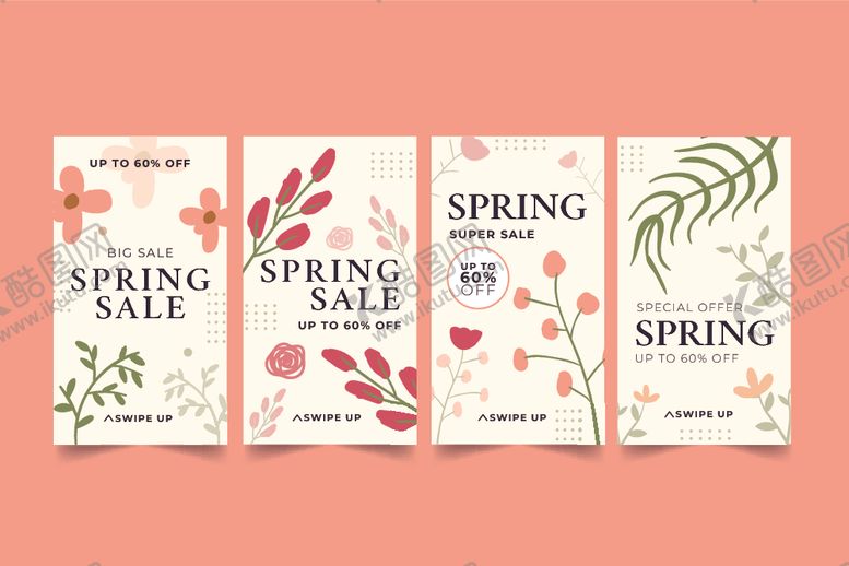 编号：74846311021201558864【酷图网】源文件下载-春季促销海报设计