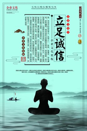 企业文化公司理念宣传口号