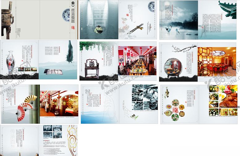 编号：13790509260241245152【酷图网】源文件下载-餐馆画册
