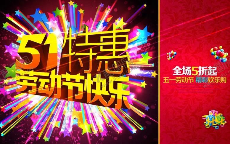 编号：22222706290530161886【酷图网】源文件下载-51特惠