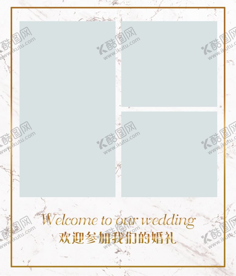 编号：61338609260310459228【酷图网】源文件下载-大理石婚礼照片墙