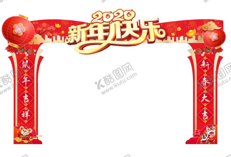 编号：90786207041506499181【酷图网】源文件下载-地产新年门头