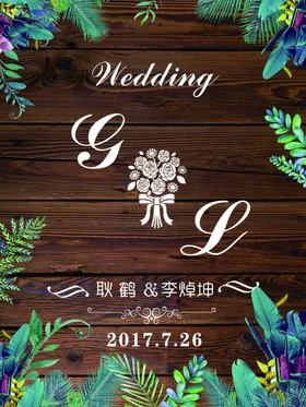 花店海报
