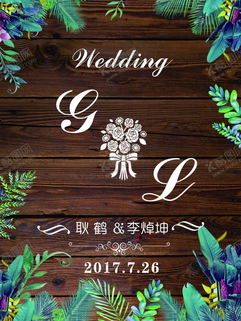 编号：64480210111945271414【酷图网】源文件下载-花店海报花店代金券