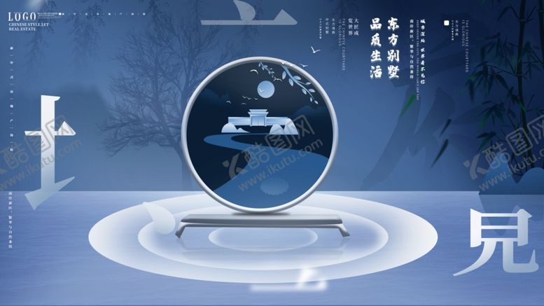 编号：75122804181219194276【酷图网】源文件下载-房地产