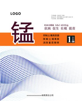 生物肥标签