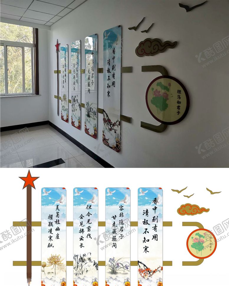 编号：50211806190655013689【酷图网】源文件下载-廉政墙