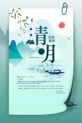 年夜饭传统节日活动海报素材