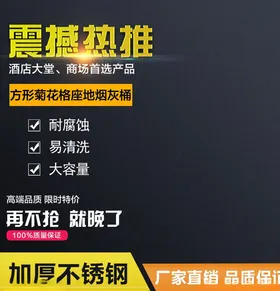 主图模板