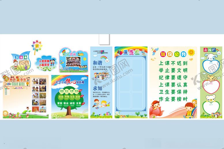 编号：66087002231158578199【酷图网】源文件下载-班级布置
