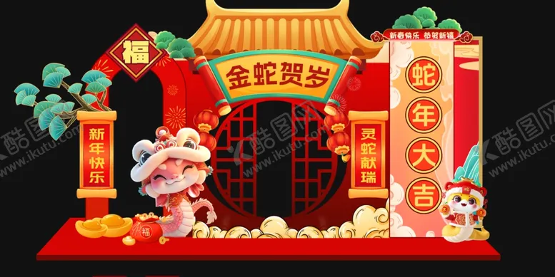 编号：80139802280541053877【酷图网】源文件下载-新年美陈