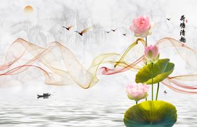 荷花背景墙